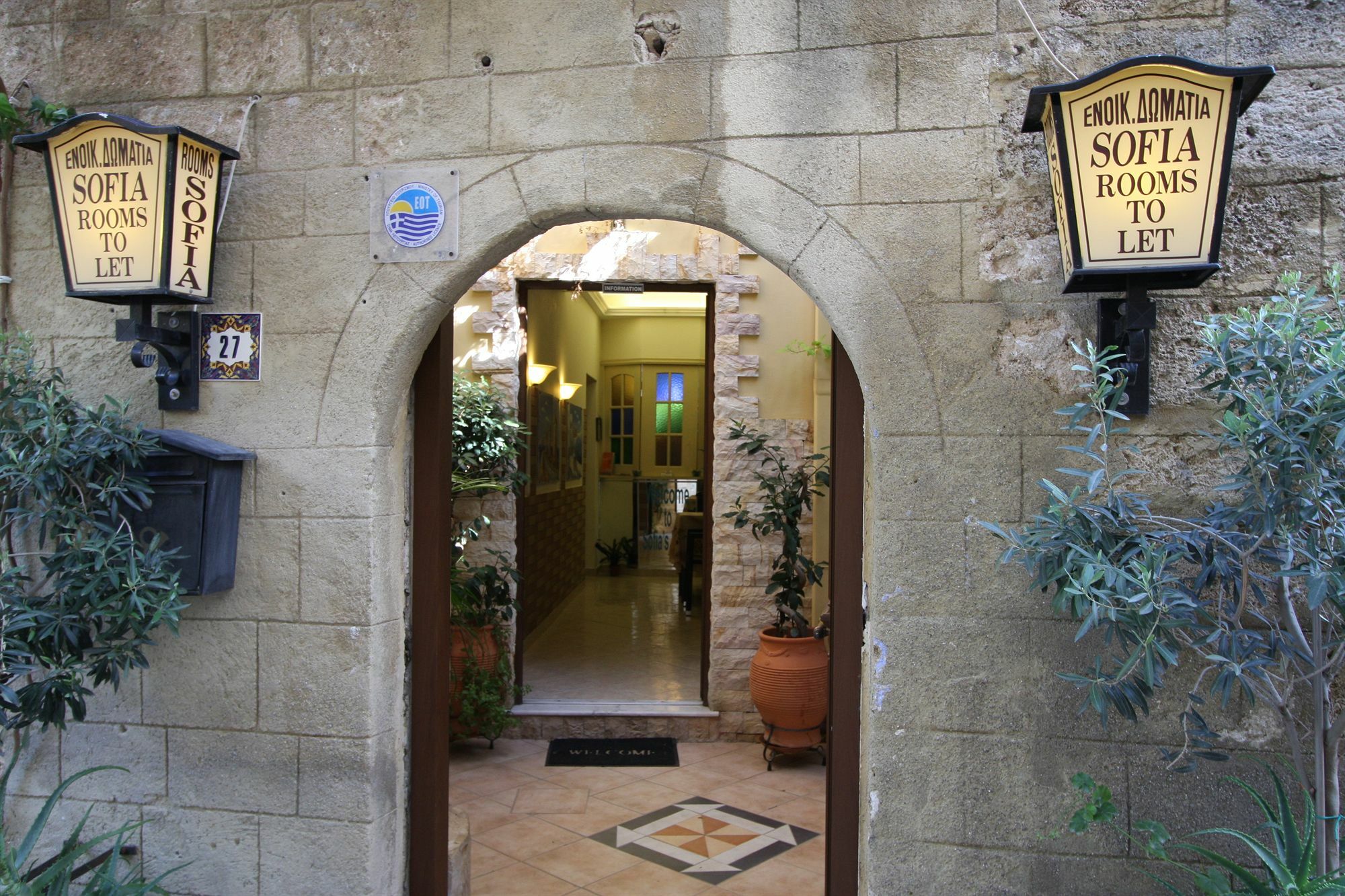 Sofia Pension Rhodes City Exterior photo